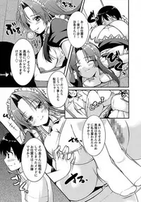 ANGEL Club 2012-03 [Digital]