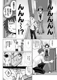 COMIC Kairakuten 2018-06 [Digital]