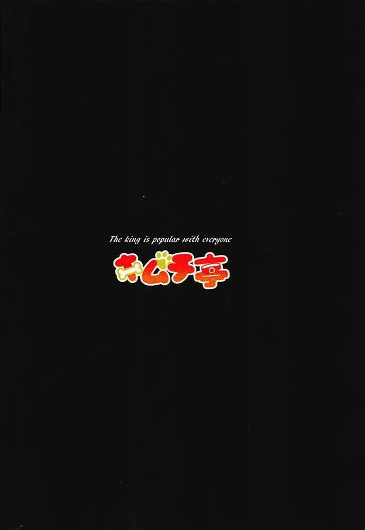 Momiji Shitsuke Kyoushitsu