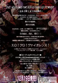 BugBug 2003-12 Vol. 112