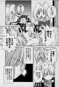 [Nakajima Rei] Saint Demonish Night