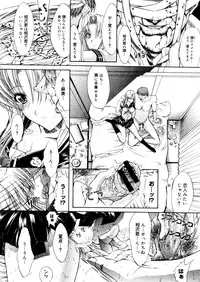 COMIC Megastore 2006-01