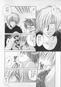 [Anthology] COMIC Zushioh 5