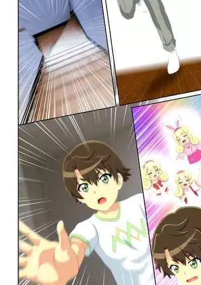 [Libertaria (Hatsuka Nezumi)] Byu Iku Dreamy Sex! (Mewkledreamy)