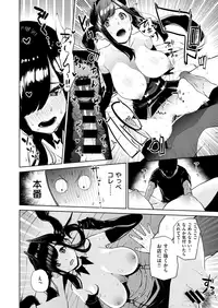 COMIC X-EROS #72 [Digital]