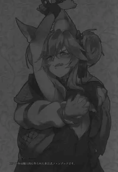 [なんでもないんです (鋤田モノ)] 数百年分の××× (Fate/Grand Order)