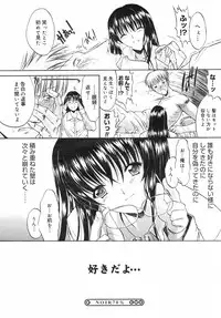 COMIC Megastore H 2003-01