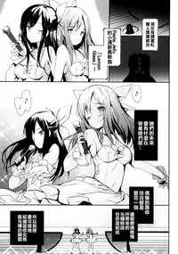 [emily] Renai Specialite - Love Specialties [Chinese] [oo君x靴下x風聯合製作漢化]