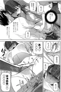 COMIC Penguin Club 2016-02