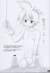 (C80) [Yu. (Ato,puipui,Yuzuriha)] Gender Translation (VOCALOID)