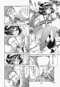 [Hayabusa Shingo] Boshi Juukan