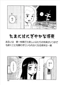 [Shigatsu no Diamond] Momoiro Kinryouku