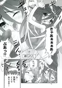 [Anthology] Enpatsu Shakugan no Etsuraku (Shakugan no Shana)