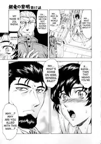 [Mukai Masayoshi] Ginryuu no Reimei | Dawn of the Silver Dragon Vol. 2 [English] [SaHa]