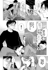 COMIC Purumelo 2013-09 [Digital]