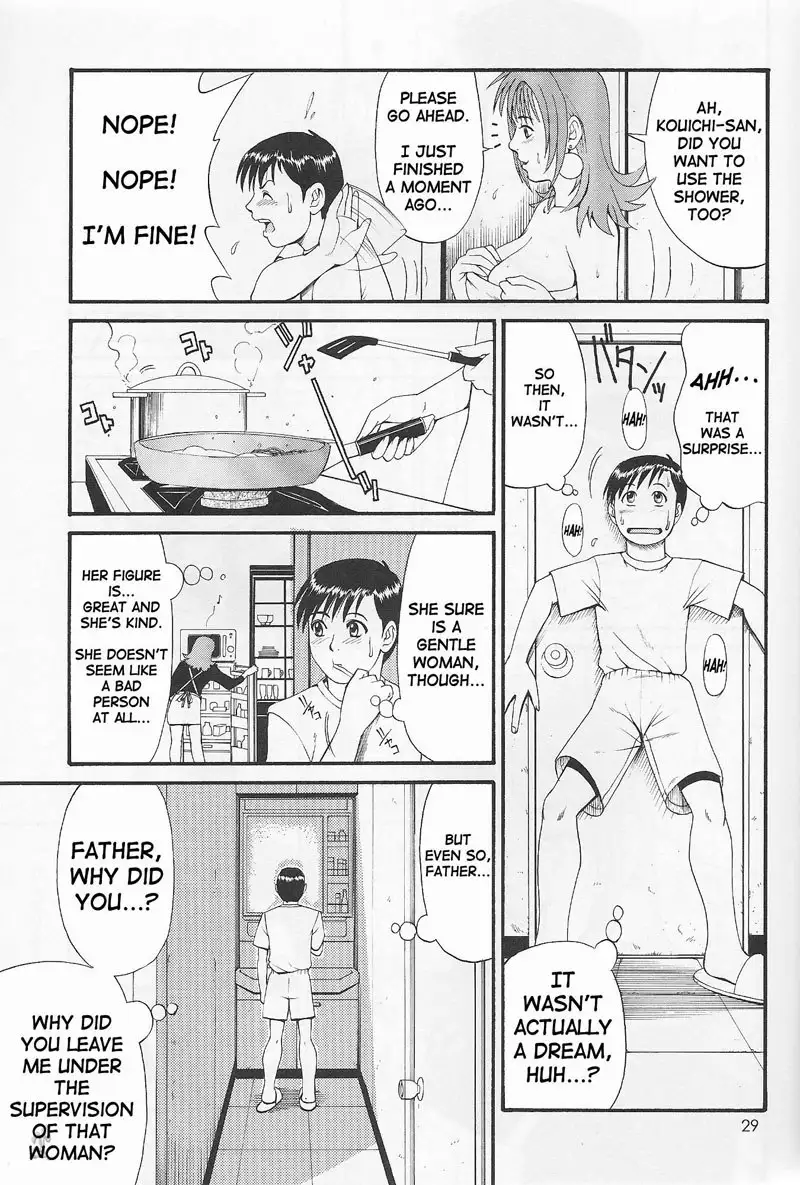 Boku No Seinen Kouken Nin 1