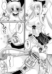 (C79) [clubmatt (Kinokuniya Kanoko)] Sore wa Futanari Shoujo Nano (Mahou Shoujo Lyrical Nanoha)