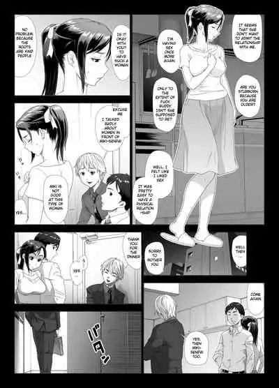 Taninbou ni Aegu Tsuma 2