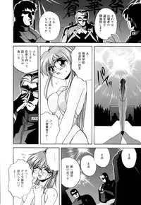 [Branshea] Shiboritate Chokusou