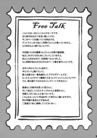 [Milkshake Work (Milkshake)] Dairoku Kuchiku Yokujou (Kantai Collection -Kancolle-) [2014-06]