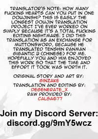 (Reitaisai 14) [Muremure Kaisendon (Ginzake)] Hatsujou Muremure Bakunyuu Momiji-oneechan to Oshioki Koubi | Sexually Excited Extremely Huge Breasted Momiji's Punishment Mating (Touhou Project) [English] [Degenerate_X]