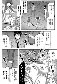 [Ikegami Tatsuya] Kai x Hiraki!