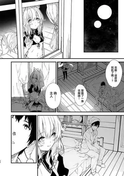 Kemomimi Maid to Ichaicha suru Hon