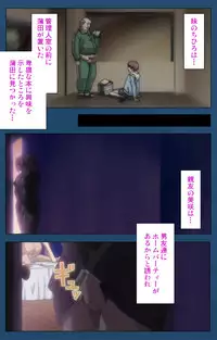 [Lune Comic] [Full Color Seijin Han] Soredemo Tsuma wo Aishiteru Special Ban Zenpen [Digital]