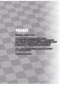 (C69) [Dieppe Factory (Alpine)] Tamaki Strikes! (ToHeart 2)