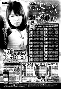 COMIC HOTMILK 2016-01