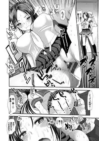 [Ichiko] Seifuku Hatsujou Mode [Digital]