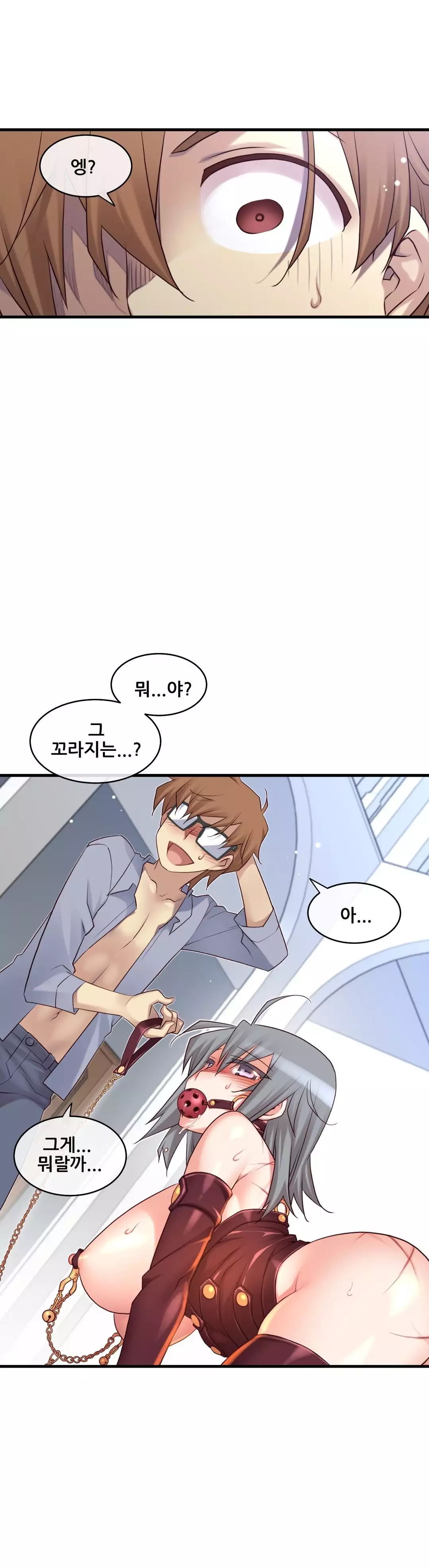 Master in My Dreams Ch.90-130