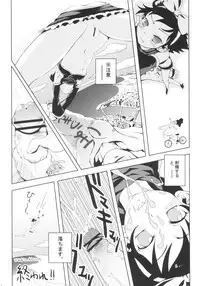 (CR35) [Urakata Honpo (Sink)] Urabambi Vol. 21 - City Cats (Majo no Takkyuubin [Kiki's Delivery Service])