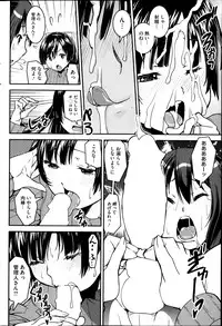 COMIC HOTMiLK 2014-02