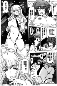 [Sena Youtarou] Majo × Shota ~ Genteiban | 魔女X小正太 限定版 [Chinese]