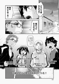 COMIC Aun 2010-05 Vol.167 [Digital]