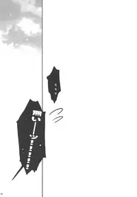 (C73) [J.O.C e.go!! (Midori Kouichi)] Kamishimo Sairoku (Tengen Toppa Gurren Lagann)