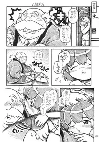 [RPG Company 2 (Various)] Lolita-Spirits Vol. 6 (Various)