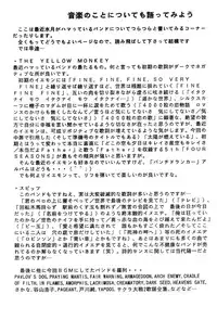 (C54) [Acid Noel (Mitsuki Rintarou)] Psychedelic Trip Move (Natural ~Mi mo Kokoro mo~)