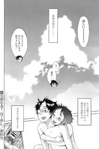 COMIC Papipo 2006-10