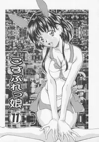 [Rei Kinoshita] Tenen Cosprecco