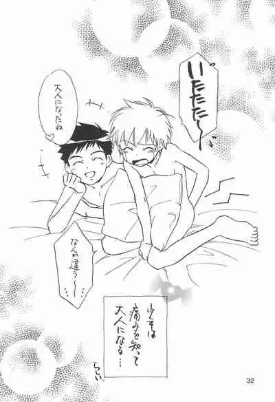 (C62) [anti-knock (Aoi Sara)] Sweet Heart (Digimon Tamers)