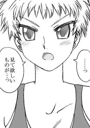 The Swimmer & The Janitor