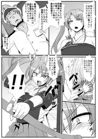 [Arachno☆Mania (Kumoemon)] Tsuru o Kau (Kantai Collection -KanColle-) [Digital]