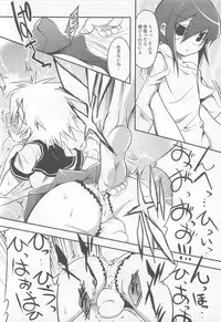 [Nanamatsu Kenji] Shounen Kaku Ari !