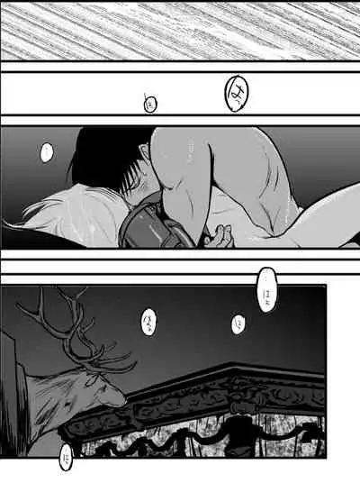 [Cucumis] LONESOME UNICORNS (Fullmetal Alchemist)