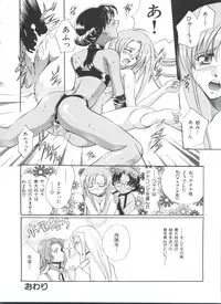 [Anthology] Kakumei F (Revolutionary Girl Utena, Cutey Honey F)