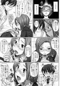 COMIC Momohime 2008-03