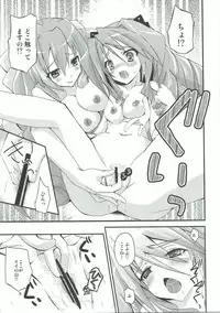 (Dai 3 Kai Chikashiki Shinkou no tame no Doujinshi Kouzu Kai) [Ar Da Coda (Zinan)] Musashi na Nichijou (Kyoukai Senjou no Horizon)