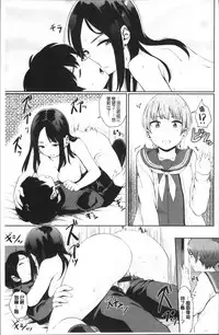 [Yamada Yuuya] Oboreru Hakuchuumu [Chinese]